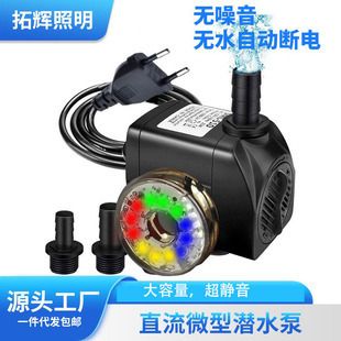 魚缸上過濾水泵電機(jī)用水泡住嗎：三合一的魚缸水泵維護(hù)保養(yǎng)方法如何選擇合適的魚缸水泵 魚缸百科 第5張