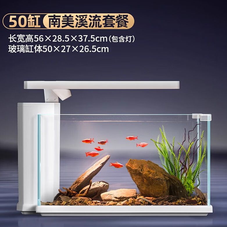 索一魚缸屬于幾線品牌：2024年實木魚缸十大品牌排行榜索一魚缸被明確歸類為國內一線品牌 魚缸百科 第5張