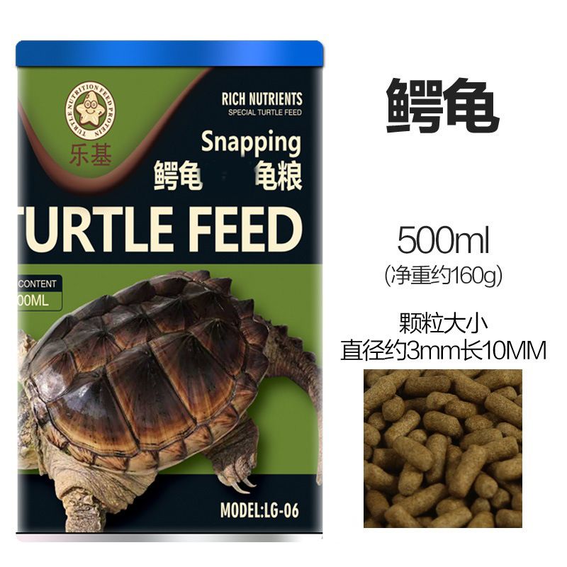 豬鼻龜最好的飼料：豬鼻龜?shù)娘暳线x擇 豬鼻龜百科 第5張