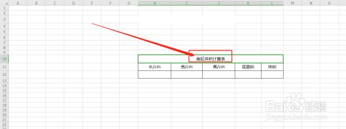 魚缸空間計(jì)算方法介紹：魚缸空間的計(jì)算方法 魚缸百科 第1張