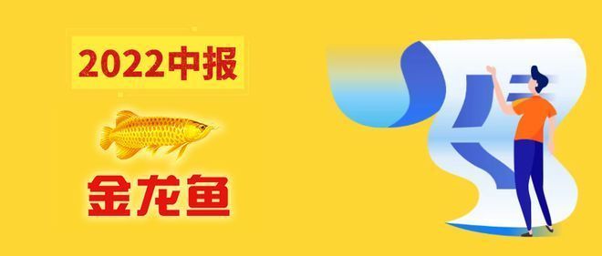 金龍魚原材料成本控制措施：原材料成本控制措施以優(yōu)化金龍魚公司的運(yùn)營效率 金龍魚百科 第2張