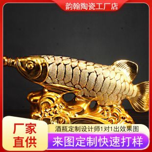 陶瓷金龍魚擺件市場價值評估：陶瓷金龍魚擺件市場價值受到材質(zhì)、工藝、文化寓意詳解 金龍魚百科 第4張