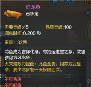 紅龍魚品質(zhì)等級標準是什么：紅龍魚品質(zhì)等級標準 紅龍魚百科 第4張