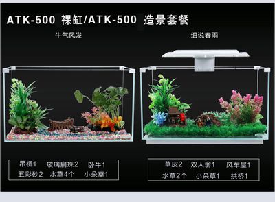 魚缸口碑好的：口碑良好的魚缸品牌 魚缸百科 第3張