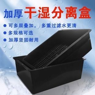 龍魚魚缸過濾及材料：龍魚魚缸常用的幾種過濾材料及過濾系統(tǒng)的構(gòu)建方式