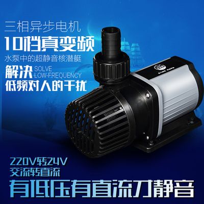 魚缸過濾器電機：魚缸過濾器電機的選擇