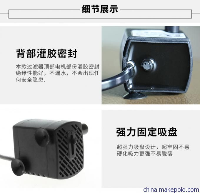 魚(yú)缸過(guò)濾器電機(jī)：魚(yú)缸過(guò)濾器電機(jī)的選擇 魚(yú)缸百科 第5張