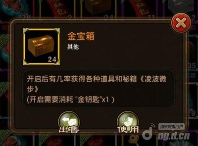 金龍魚吃草金有什么好處：“金龍魚吃草金”的益處：金龍魚吃草金可以帶來5個(gè)好處 水族問答 第1張