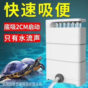 小魚缸水泵怎么用：小魚缸水泵的使用 魚缸百科 第2張