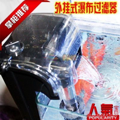 魚缸過濾器靜音效果評測：魚缸過濾器噪音來源解析 魚缸百科 第2張