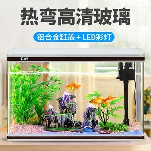 佳美小型魚缸320：佳美小型魚缸320價(jià)格對比佳美小型魚缸320適用魚類推薦 魚缸百科 第2張