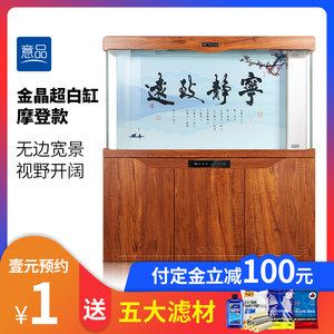 意品魚缸怎么樣好用嗎：意品魚缸用戶評價(jià)匯總 魚缸百科 第1張