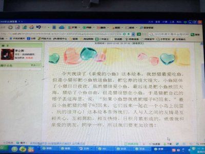 魚缸里的故事100字左右：小魚的意外消失，魚缸生態(tài)平衡的重要性 魚缸百科 第3張