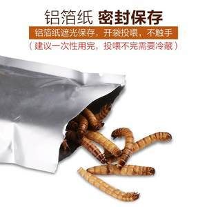 龍魚飼料保存方法及注意事項(xiàng)：龍魚飼料的保存方法以及注意事項(xiàng) 龍魚百科 第5張