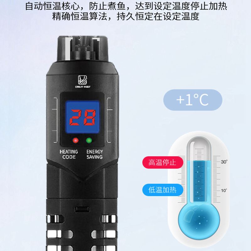 魚缸恒溫器怎么使用方法：魚缸恒溫器使用方法詳情 魚缸百科 第3張