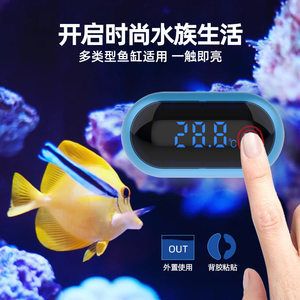 魚缸m360智能數(shù)顯版說明書：魚缸m360智能數(shù)顯版使用說明書 魚缸百科 第3張