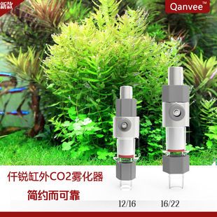 仟銳（QANVEE）魚缸：仟銳魚缸過濾器型號對比 魚缸百科 第5張