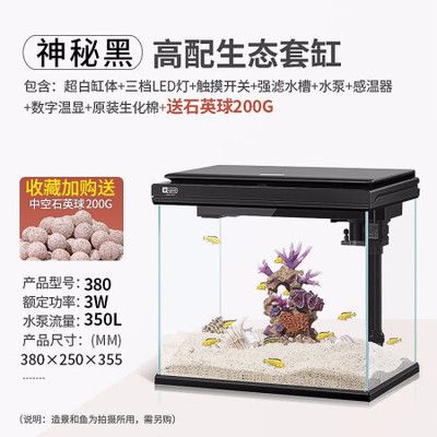 魚缸的品牌：閩江水族minjiang銷量排行閩江水族minjiang銷量排行