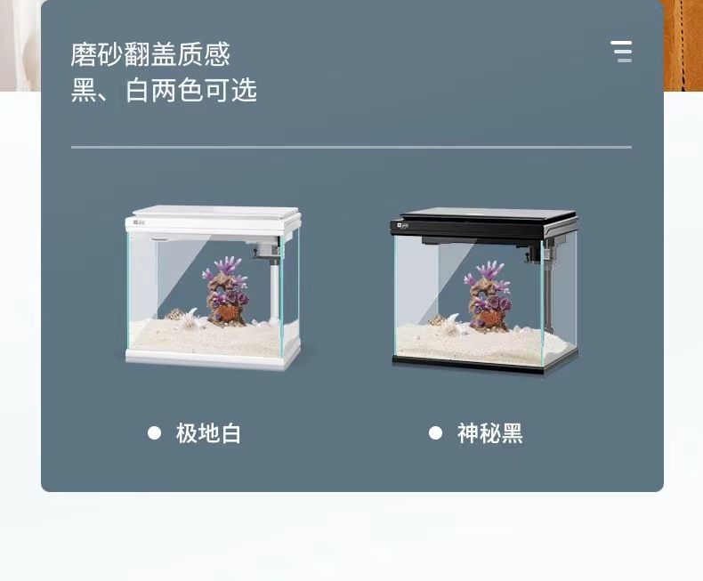 意牌魚缸售后電話：意牌魚缸售后服務電話 魚缸百科 第2張