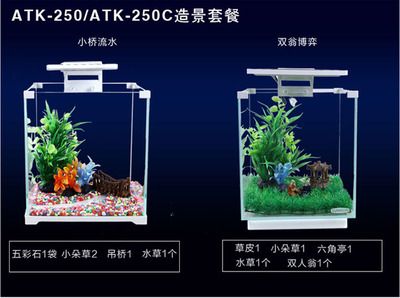 森森魚缸480安裝視頻：森森魚缸480安裝步驟 魚缸百科 第4張