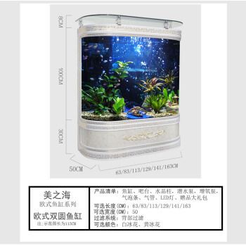 美之海魚缸是雜牌子嗎：美之海魚缸定制流程介紹美之海魚缸用戶評(píng)價(jià)如何