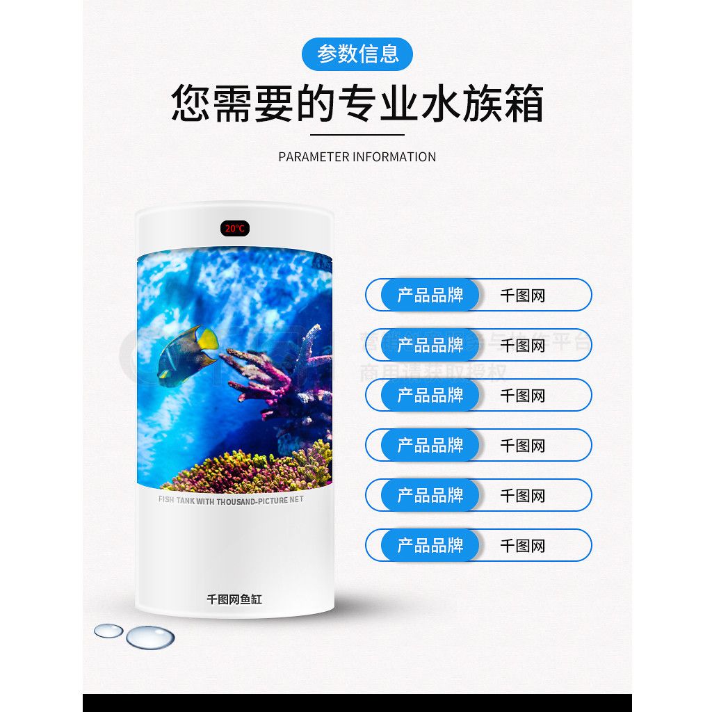 哪個(gè)品牌的魚(yú)缸：2024年魚(yú)缸十大品牌排行榜