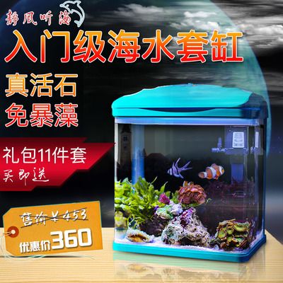 靜風聽海魚缸圖片高清：靜風聽海品牌歷史介紹靜風聽海魚缸維護方法