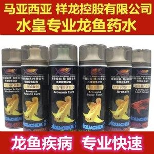 龍魚抗菌藥：幾種常用的龍魚抗菌藥物及其使用注意事項