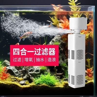 什么牌子魚缸過濾器質(zhì)量好：如何選擇適合自己的魚缸過濾器