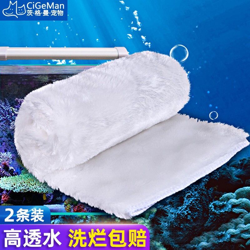 魚缸魔毯是干什么用的：關(guān)于魚缸魔毯的詳細(xì)用途和使用方法