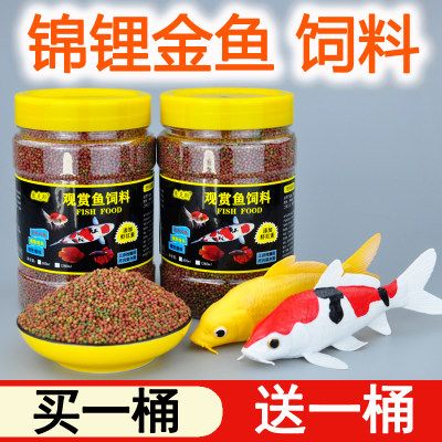 龍魚飼料推薦品牌：龍魚飼料品牌推薦 龍魚百科 第3張