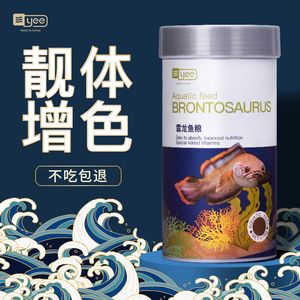 高品質(zhì)魚食品牌推薦：高品牌魚食品牌推薦 龍魚百科 第4張