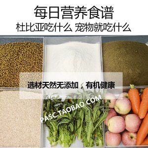 龍魚專用飼料營養(yǎng)分析：龍魚專用飼料中蛋白質(zhì)的含量應(yīng)該在40-50%左右 龍魚百科 第5張