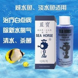 藍寶液可以放食用魚魚缸嗎：藍寶液可以治療魚類的疾病，但需注意其對水質(zhì)的影響 魚缸百科 第2張