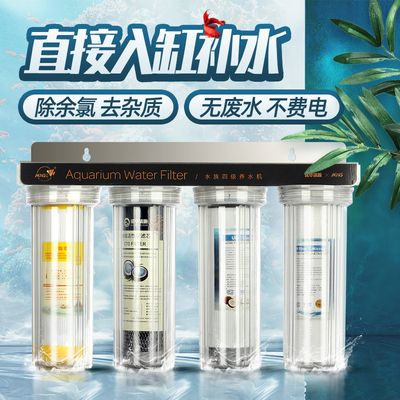 魚缸過濾器品牌性價比對比：魚缸過濾器品牌性價比對比日生博宇產(chǎn)品線詳細分類 魚缸百科 第1張