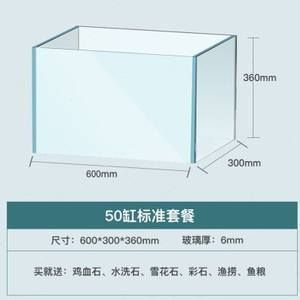 森森h(huán)e600魚缸使用心得：森森h(huán)e600水族箱使用心得