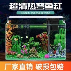 魚缸配件組裝：魚缸配件組裝步驟 魚缸百科 第3張