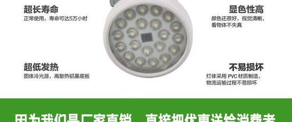 龍魚為什么不能用led燈泡：龍魚不能使用led燈泡的科學(xué)原因 龍魚百科 第5張