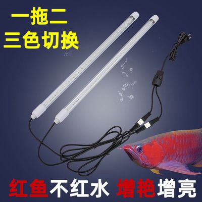 森森魚缸燈具led燈圖片：森森魚缸led燈