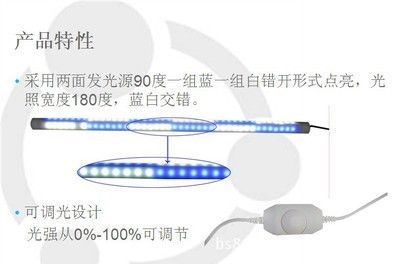 魚缸燈管多少錢一個(gè)：魚缸燈管價(jià)格 魚缸百科 第4張