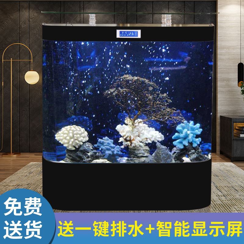 亮彩魚缸顯示屏使用說明：亮彩魚缸顯示屏使用方法 魚缸百科 第1張