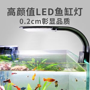 魚缸led燈怎么拆開：如何拆卸魚缸led燈