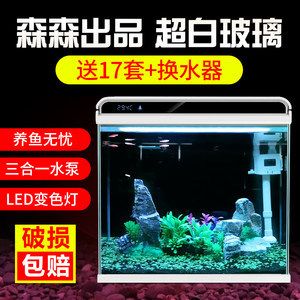 LED燈對(duì)魚(yú)缸水溫的影響：led燈對(duì)魚(yú)缸水溫的影響 魚(yú)缸百科 第3張