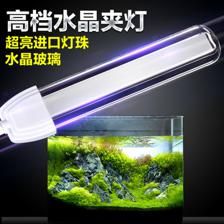 魚缸LED燈節(jié)能效果對比：如何選擇適合魚缸的led燈 魚缸百科 第2張