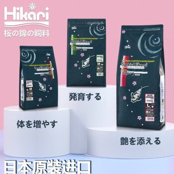 神陽Hikari飼料適用魚類：神陽hikari飼料適用于各種觀賞魚類 龍魚百科 第5張