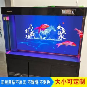 魚缸背景貼怎么貼：魚缸背景貼維護(hù)技巧，