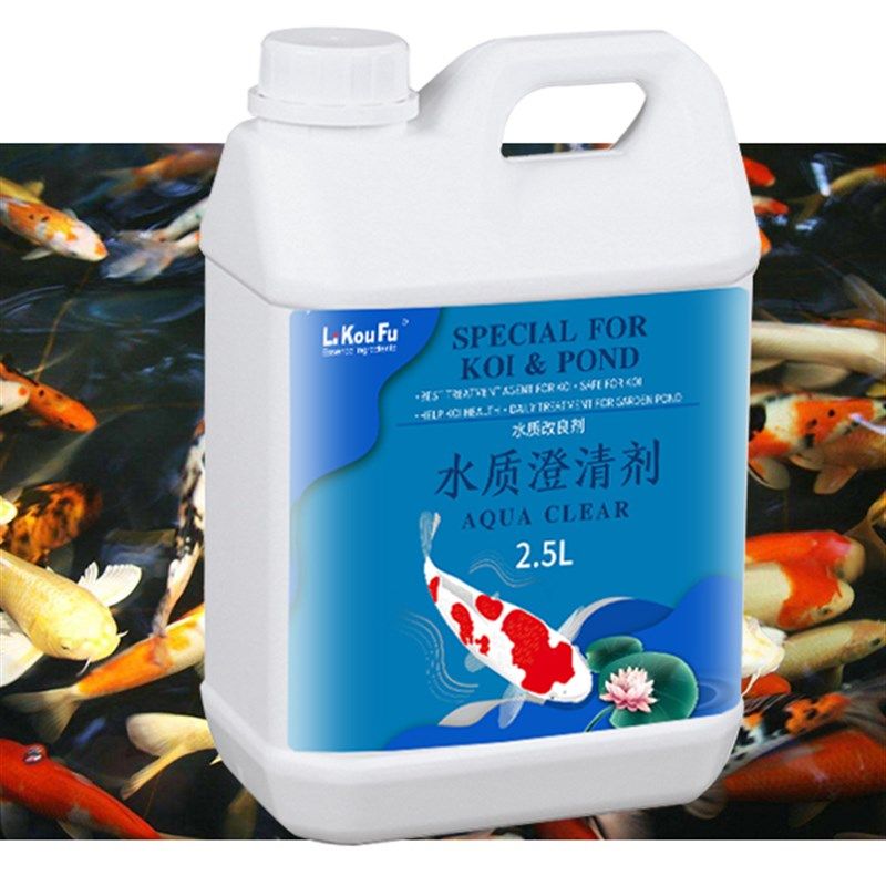 魚缸澄清劑什么牌子好用：好用的魚缸澄清劑有哪些？ 魚缸百科 第5張