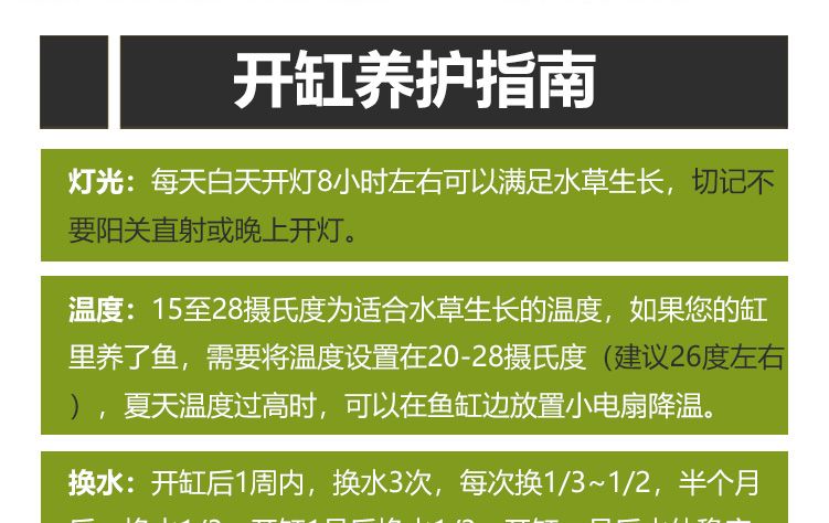 魚缸莫斯樹好養(yǎng)嗎：魚缸莫斯樹養(yǎng)殖常見問題， 魚缸百科 第3張