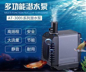 魚缸潛水泵安裝方法：魚缸潛水泵流量調(diào)節(jié)技巧潛水泵故障常見原因