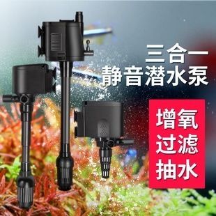 松寶魚缸水泵質量怎么樣：松寶魚缸水泵在市場上享有較好的聲譽多數(shù)用戶對其質量表示滿意 魚缸百科 第2張